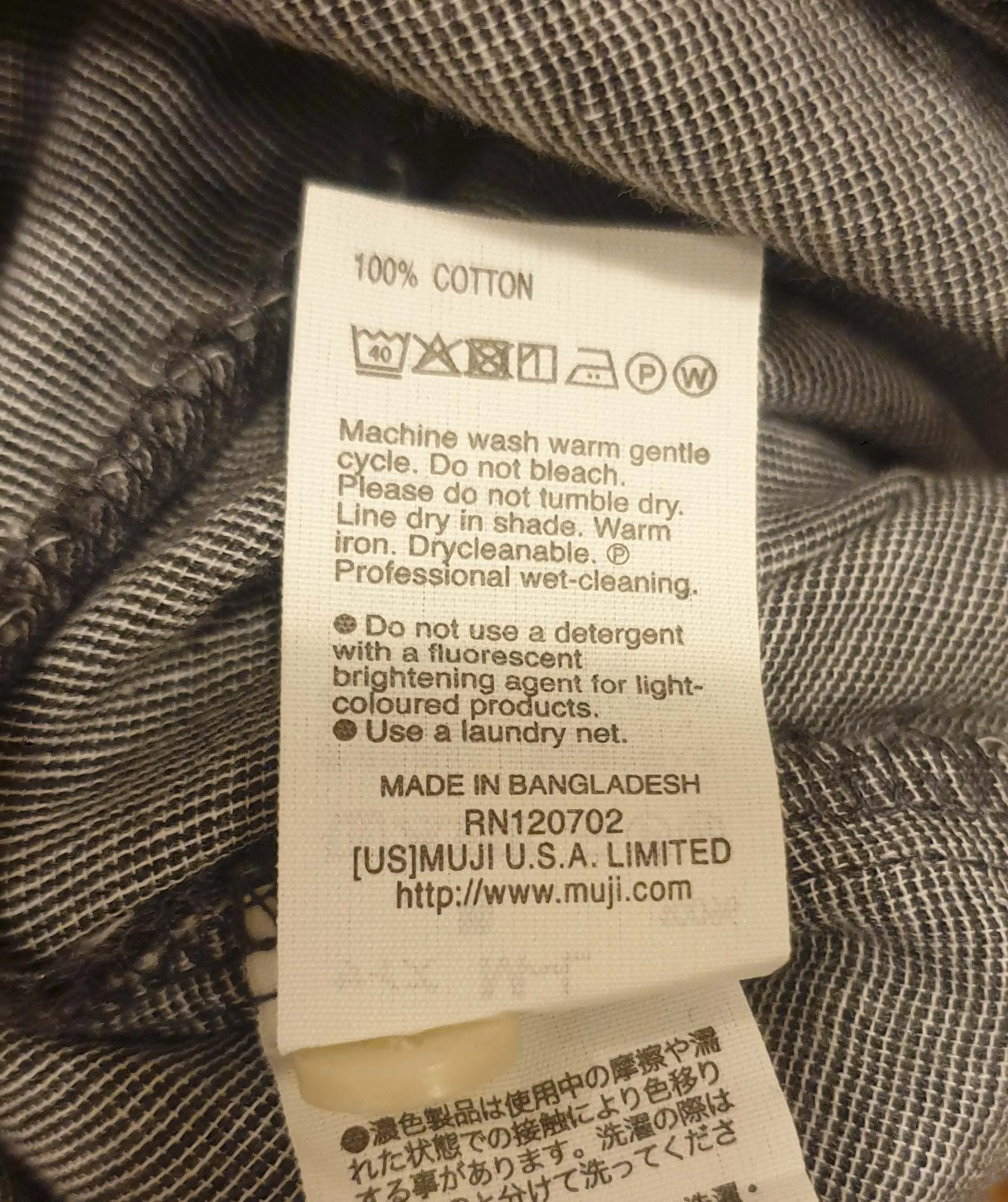 Muji grey tunic dress size ML