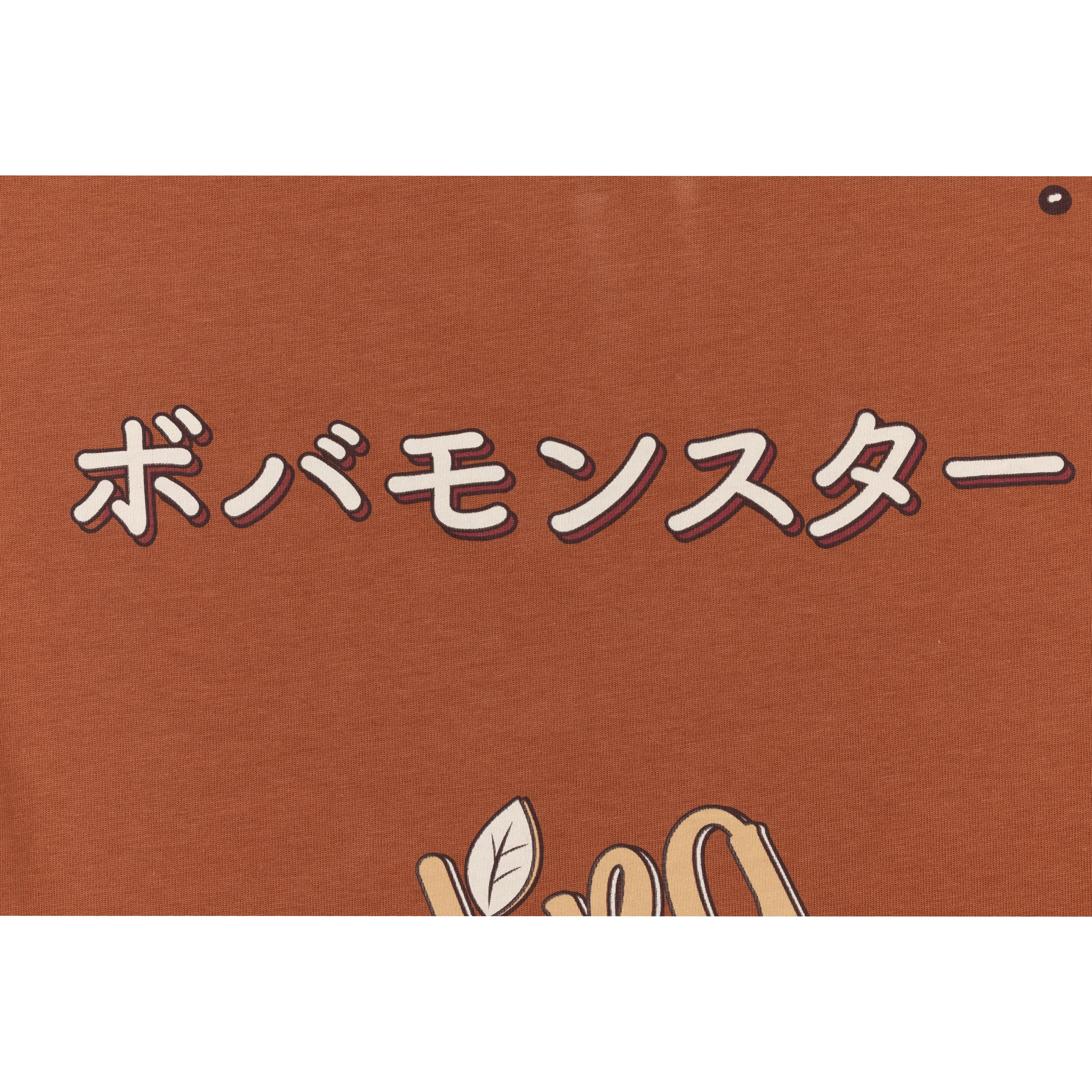 Premium Heavy Cotton Boxy Fit Discharge Print Tee - Amber Brown / Boba Monster