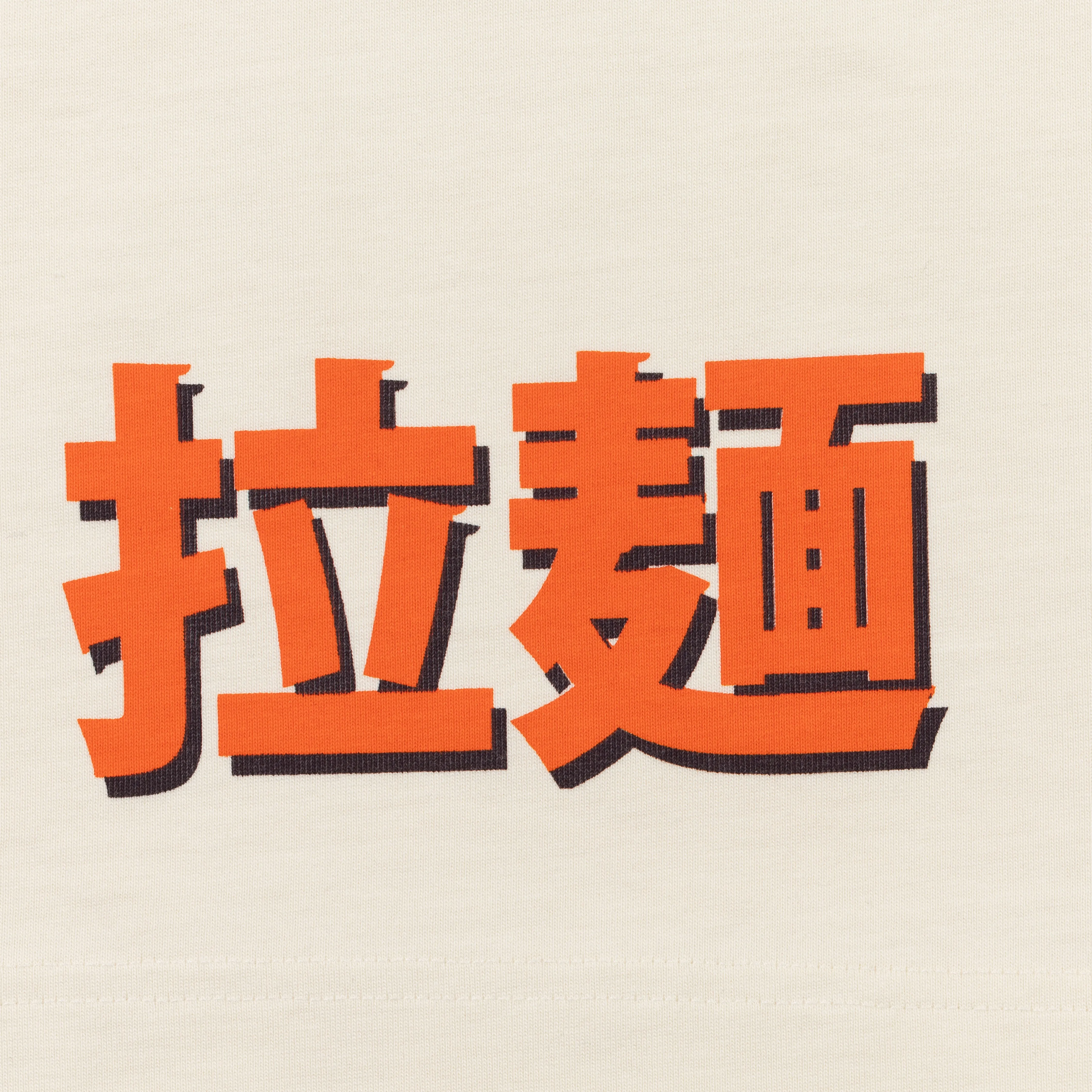 Premium Heavy Cotton Boxy Fit Discharge Print Tee - Babys Breath / Ramen Monster